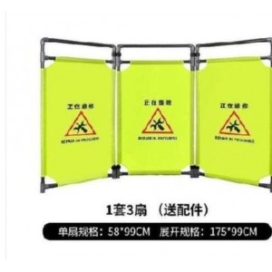 other/其他    S46  施工围挡布围栏护栏黄布正在维修（销售单位：个）