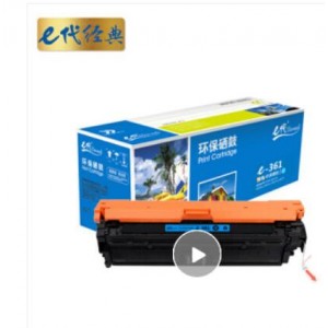 e代经典 CF361A 508A蓝色硒鼓 适用惠M553dn M577dn M576 M553N 508A M552dn