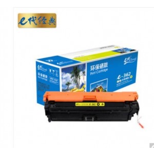 e代经典 CF362A 508A黄色硒鼓 适用惠M553dn M577dn M576 M553N 508A M552dn