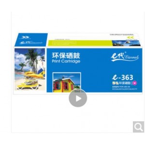 e代经典 CF363A 508A红色硒鼓 适用惠M553dn M577dn M576 M553N 508A M552dn