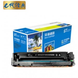 e代经典 CF400A 201A 黑色硒鼓 适用惠普 HP M252N M252DW M277N M277DW