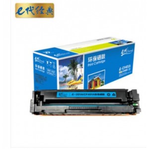 e代经典 CF401A 201A 蓝色硒鼓 适用惠普 HP M252N M252DW M277N M277DW