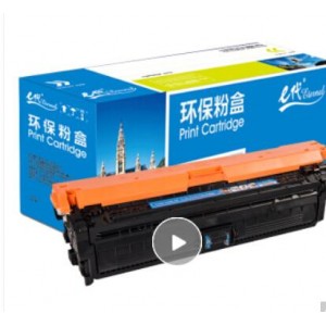 e代经典 CE271A(650A)硒鼓蓝色 适用惠普HPLaserJet CP5520 5525n 5525dn 750n