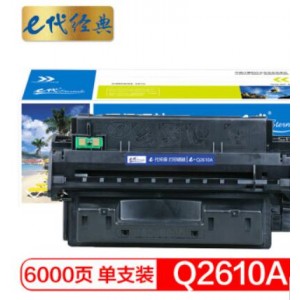 e代经典 惠普Q2610A硒鼓 适用惠普2300dtn 系列 打印机