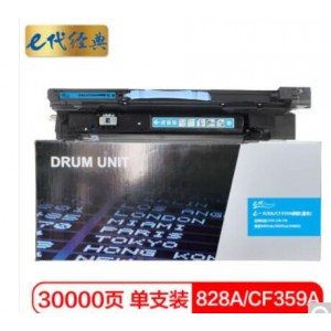 e代经典 828A(CF359A)硒鼓蓝色 适用惠普HP M855 M880打印机