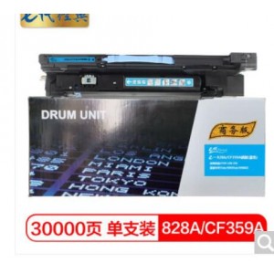 e代经典 828A(CF359A)硒鼓蓝色商务版  适用惠普HP M855/M880打印机