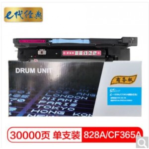 e代经典 828A(CF365A)硒鼓红色商务版  适用惠普HP M855/M880打印机