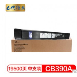 e代经典 惠普CB390A粉盒黑色 825A 适用HP CM6030mfp CM6040mfp打印机碳粉