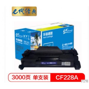 e代经典  CF228A硒鼓 加黑版 适用惠普hp 28A硒鼓 M403d M403n M403dn M427fdn M427dw M427fdw