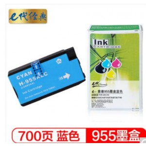 e代经典 惠普955墨盒蓝色 适用惠普HP 8210 8710 8720 8730