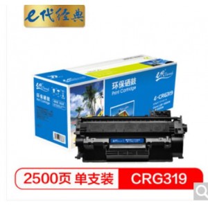 e代经典 e-CRG319 硒鼓 适用佳能 LBP6300dn 6650dn MF5950dw MF5870dn MF5850dn MF5840dn M6670