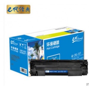 e代经典 CRG-337硒鼓 适用佳能IC MF211 MF212w MF215 216n 223d MF226dn 229DW 249dw