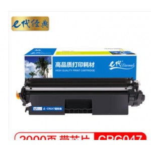 e代经典 佳能CRG047墨粉盒（带芯片）适用佳能LBP112 LBP113w iC MF113W CRG-047打印机碳粉
