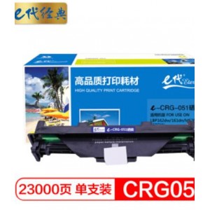 e代经典 佳能CRG-051硒鼓 适用LBP162dw 161dn MF263dn 269DW感光鼓