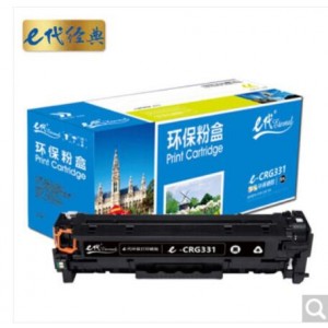 e代经典 CRG-331BK硒鼓黑色 适用于佳能LBP7100Cn MF628Cw MF621Cn打印机