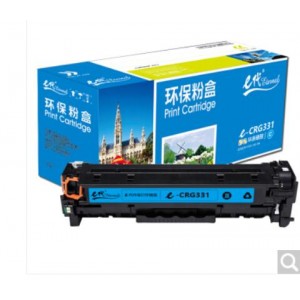 e代经典 CRG-331C硒鼓蓝色 适用于佳能LBP7100Cn MF628Cw MF621Cn打印机
