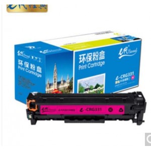 e代经典 CRG-331M硒鼓红色 适用于佳能LBP7100Cn MF628Cw MF621Cn打印机