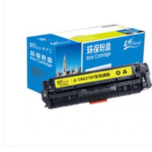 e代经典 CRG-318Y硒鼓黄色 适用佳能Canon LBP7200cd 7200cdn 7660cdn打印机