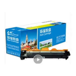 e代经典 P115b/P118w墨粉盒(鼓粉分离) CT202138 适用 富士施乐Docuprint P115b M115b P118w M118w