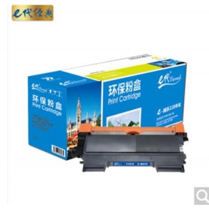 e代经典 m228b粉盒适用富士施乐m228b m228z粉盒m268dw p268dw p268b墨盒