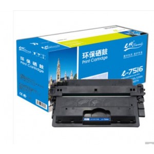 e代经典 7516A/CRG309硒鼓  适用于惠普HP 5200 5200n 5200LX 佳能canon LBP3500 3900 3950 打印机
