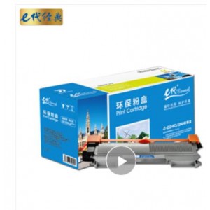 e代经典 2240/2441 粉盒 适用于兄弟 HL-DCP7060D/DCP7065DN DCP-7057 联想 LJ2400 2600D M7400