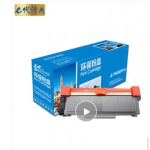 e代经典 TN2325墨粉盒黑色碳粉 适用兄弟HL2260 HL2260D HL2560DN