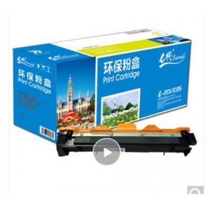 e代经典 TN1035粉盒 适用兄弟MFC1813 1818 1819 1906 1919NW DCP1518 1608 1618 HL1118 1218W打印机