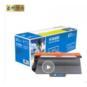 e代经典 LT4637/TN3335粉盒 适用兄弟DR3350鼓架 HL5440D 5445 5450DN 联想4637粉盒