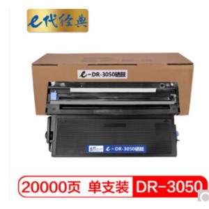 e代经典 DR-3050硒鼓 适用兄弟MFC-8220 MFC-8440打印机 硒鼓架约20000页