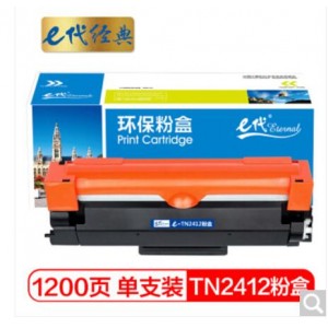 e代经典 TN2412粉盒 适用兄弟MFC-7895DW DCP-7195DW HL-2595DW碳粉墨粉 约1200页