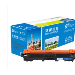 e代经典 TN-285C粉盒蓝色适用兄弟TN281 HL3140 HL3150CDN 3170CDW DCP9020 MFC9140CDN MFC9340CDW