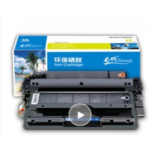 e代经典 Q7570A 70A硒鼓 适用惠普HP M5025 M5035XS M5035 MFP打印机