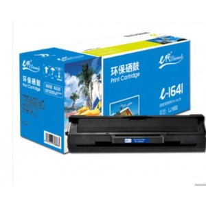 e代经典 LD1641黑色硒鼓墨粉 适用联想LJ1680 M7105鼓粉一体