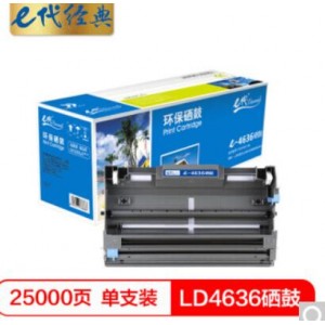 e代经典 LD4636硒鼓适用联想LJ3600DN 3650 M7750 M7750N打印机墨盒 黑色