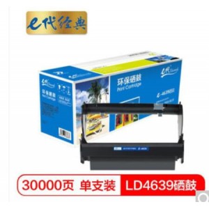 e代经典 联想LD4639硒鼓 适用联想LJ3900打印机 LD4639打印机硒鼓