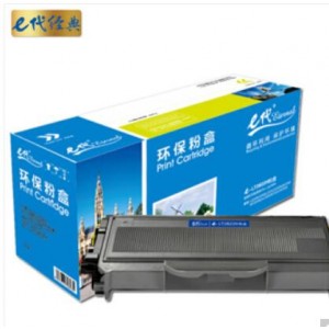 e代经典 LT2822H/TN2125粉盒 高容量 联想LJ2200  2250 2250N M7250 M7260 M7250N M7205 M7215 兄弟HL-2140