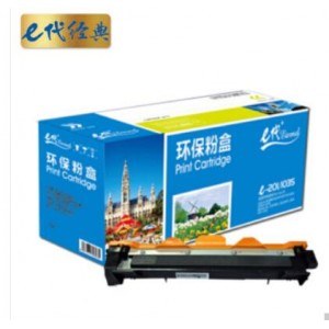 e代经典 LT201墨粉盒 适用联想S2001 S1801 M1840 M2040 M7255F 7256WHF 7206W F2070 2071H LJ2205 2206W