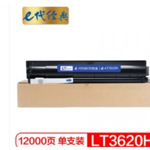 e代经典 联想LT3620H粉盒黑色 适用联想XM2061 XM2561打印机