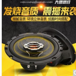 KLANG 音响喇叭 6.5英寸 车载通用扬声器喇叭，销售单位：个