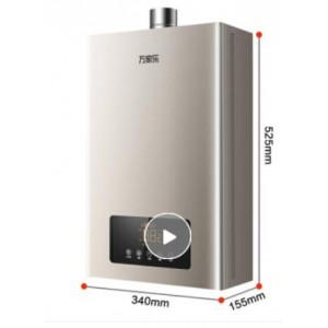 万家乐 燃气热水器 16L ，销售单位：台