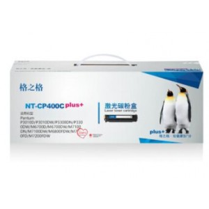 格之格NT-CP400C黑色适用奔图3010D 3300 6700D 7100 6800 7200系列