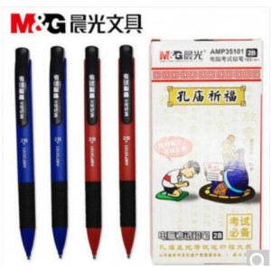 晨光(M&G)2B考试涂卡活动自动铅笔孔庙祈福铅笔自动铅笔2.0mm 单支（颜色随机） 2B涂卡笔AMP35101