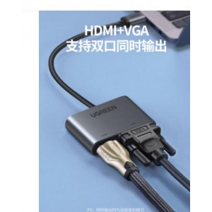 绿联  MM123  VGA转HDMI线转换器（销售单位：个）