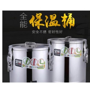 东田   f-2452  特厚商用不锈钢保温桶（销售单位：个）