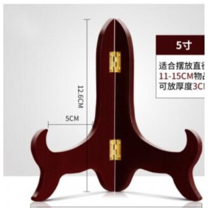 久立圆盘三角木架5寸