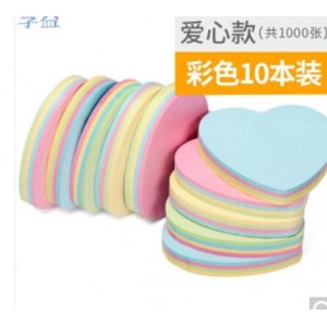 76x76MM爱心款（四层彩色）10本装 便签便利贴