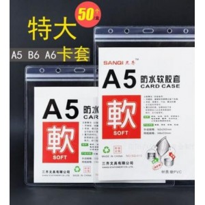 三齐  SQ-015  软胶防水透明竖式胸卡套A6配蓝色吊绳（销售单位：套）