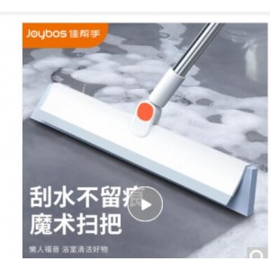 佳帮手 魔术扫把 多功能刮水器
