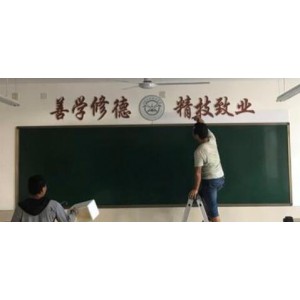 other 1230*1170mm 书写绿板定制（销售单位：个）